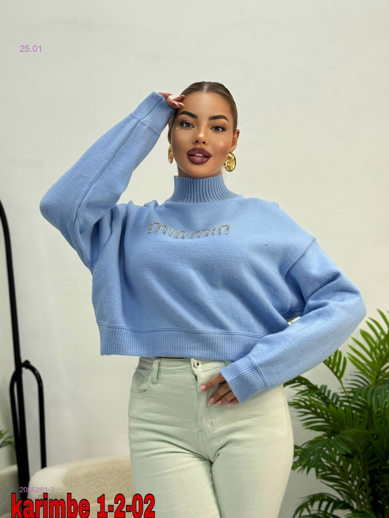 Кофта 2056281-3