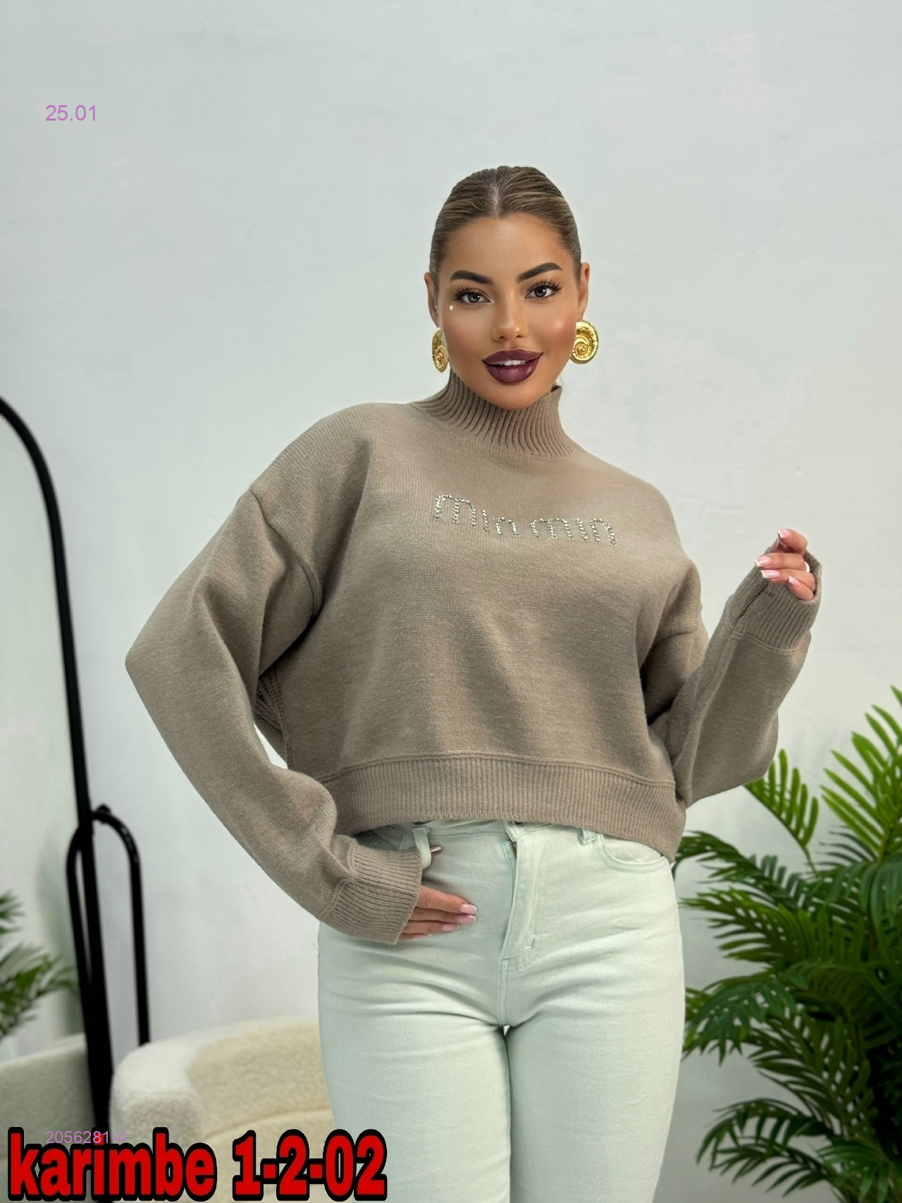 Кофта 2056281-4