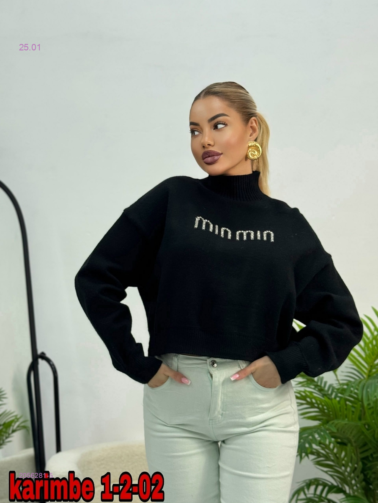 Кофта 2056281-5