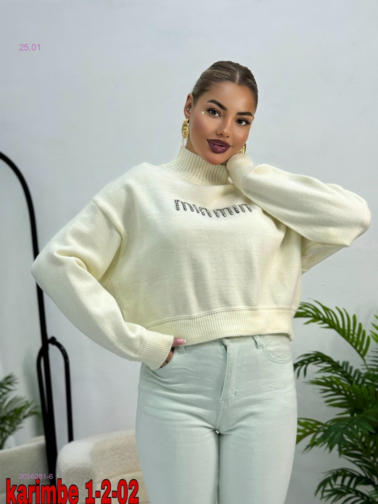 Кофта 2056281-6