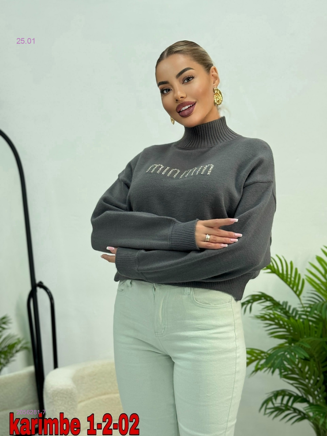 Кофта 2056281-7