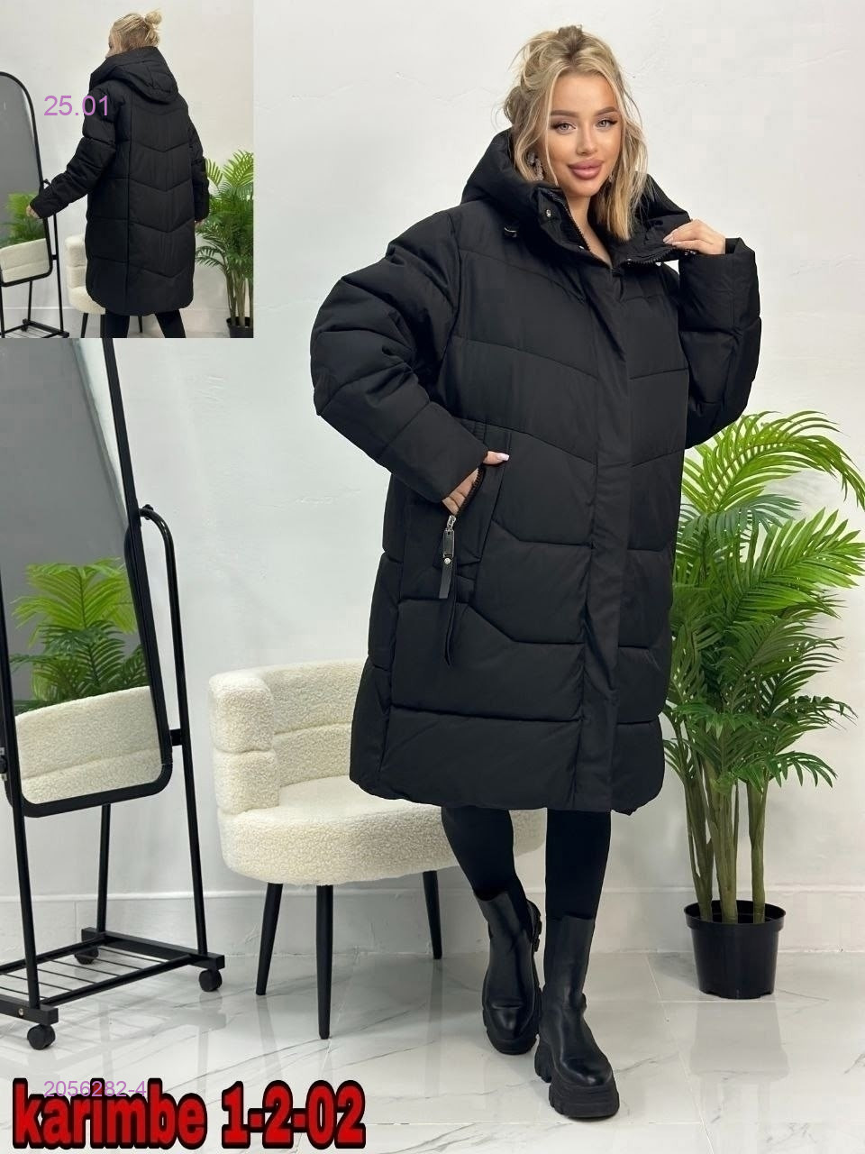 Куртка зима 2056282-4