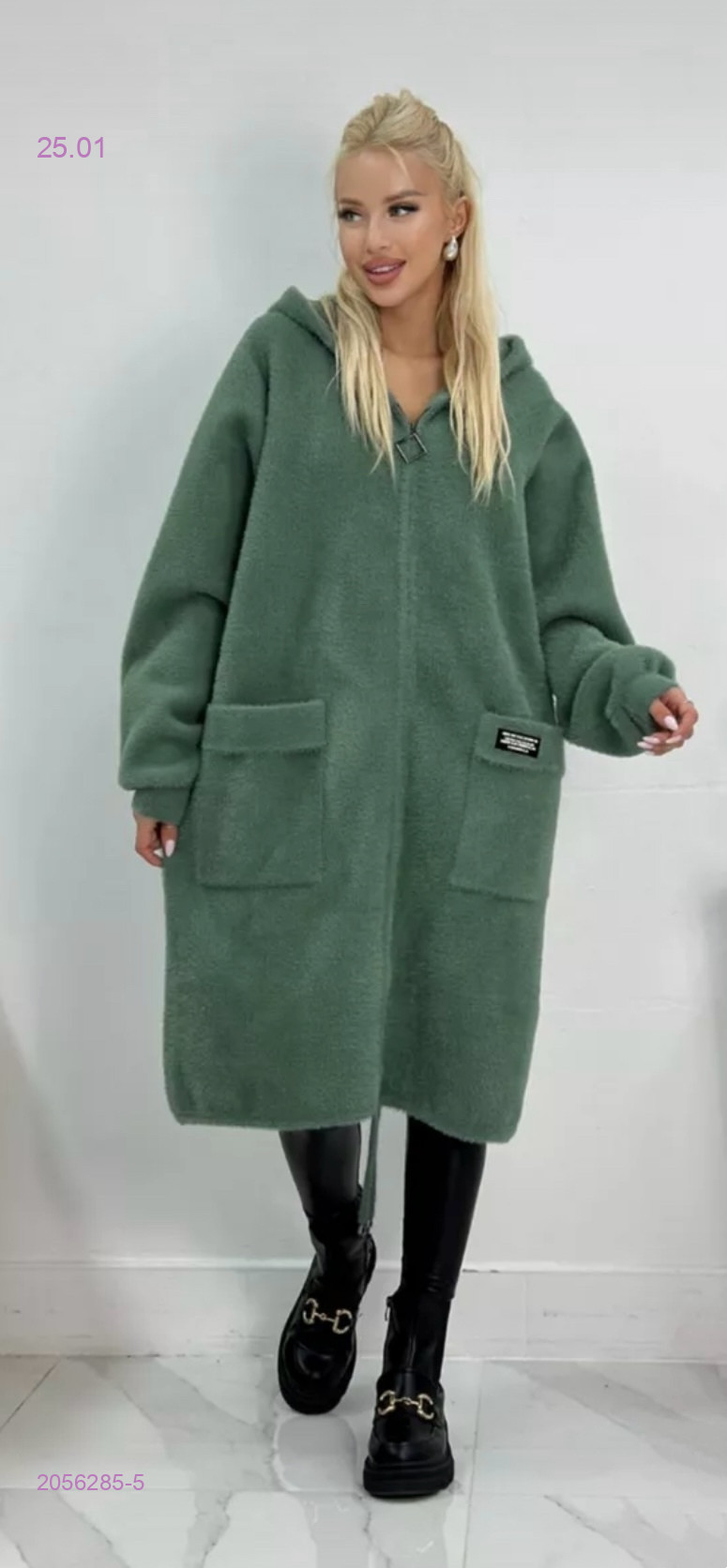 Альпака 2056285-5