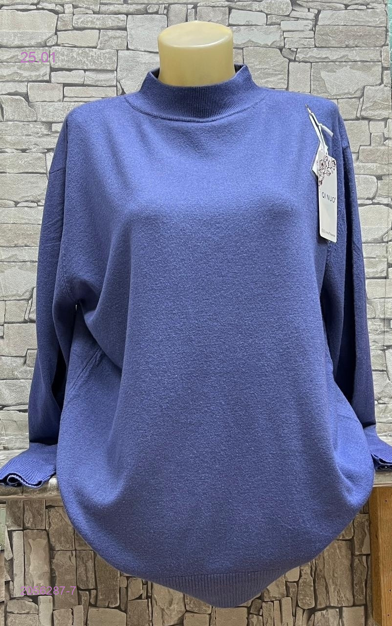 Водолазка 2056287-7