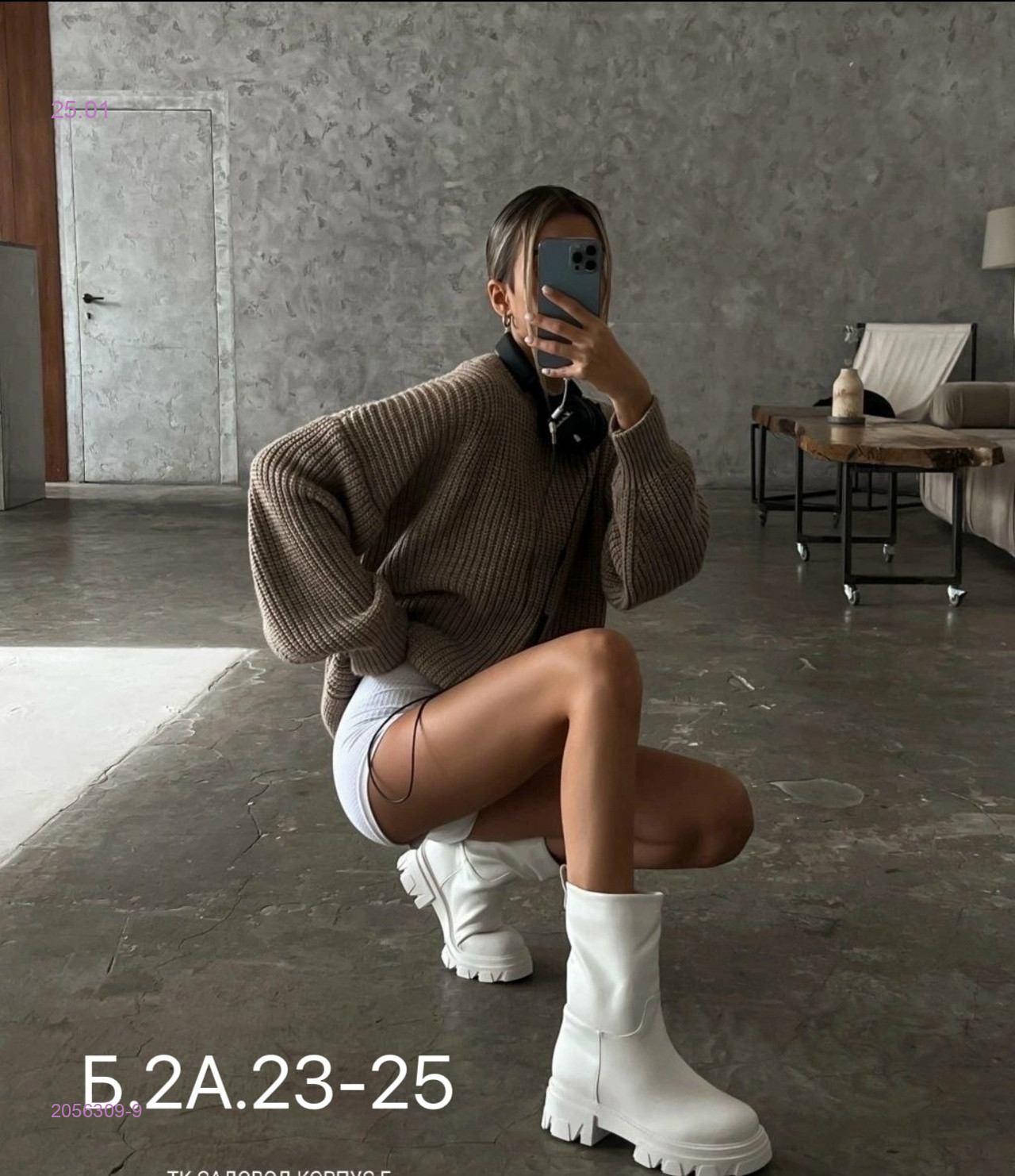 Свитер 2056309-9