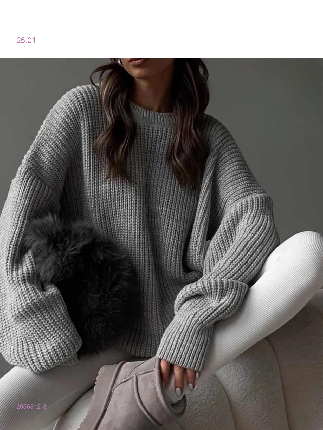 Свитер 2056312-3