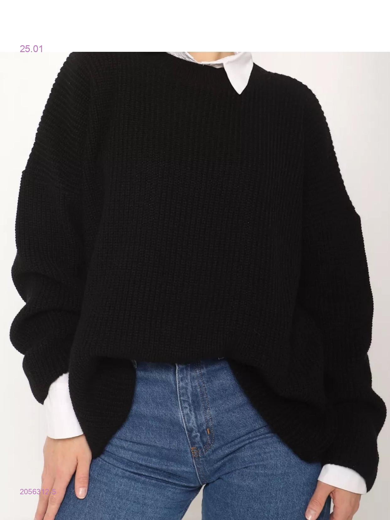 Свитер 2056312-5