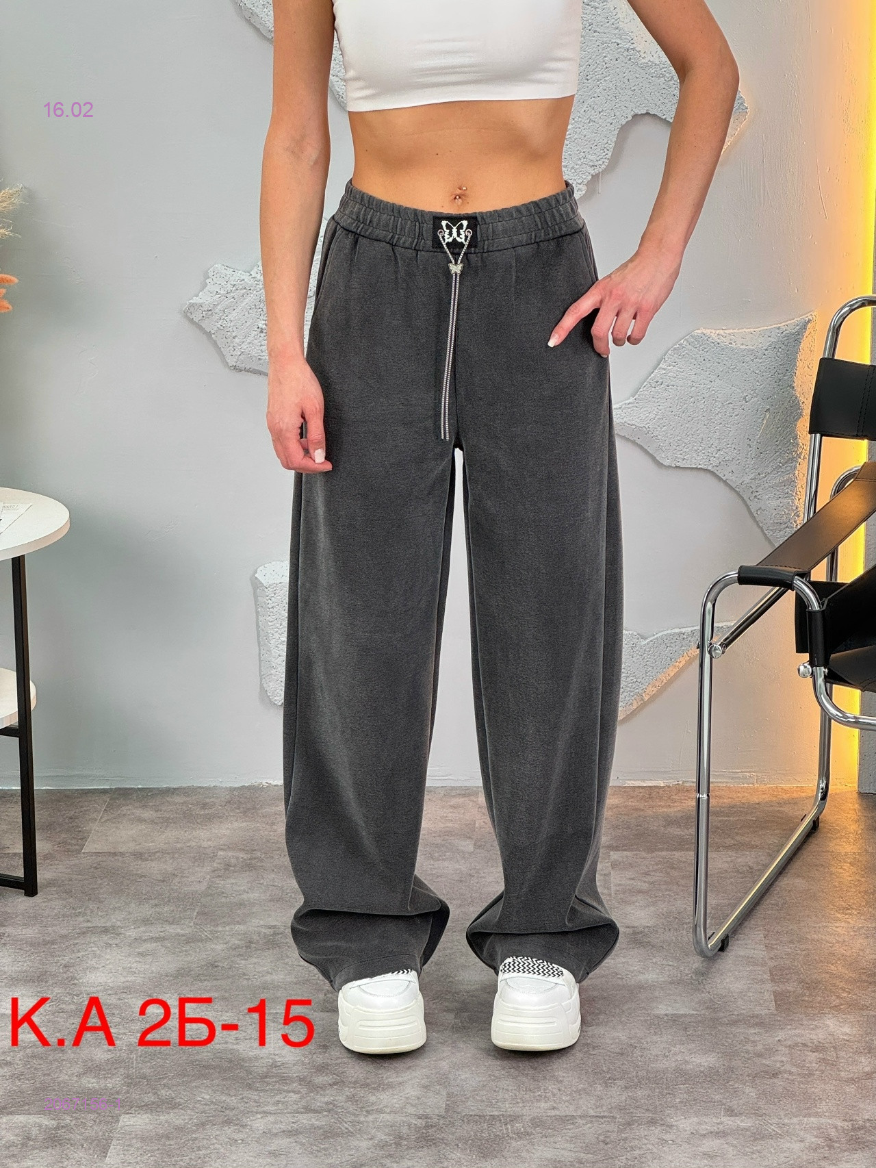 Штаны 2067156-1