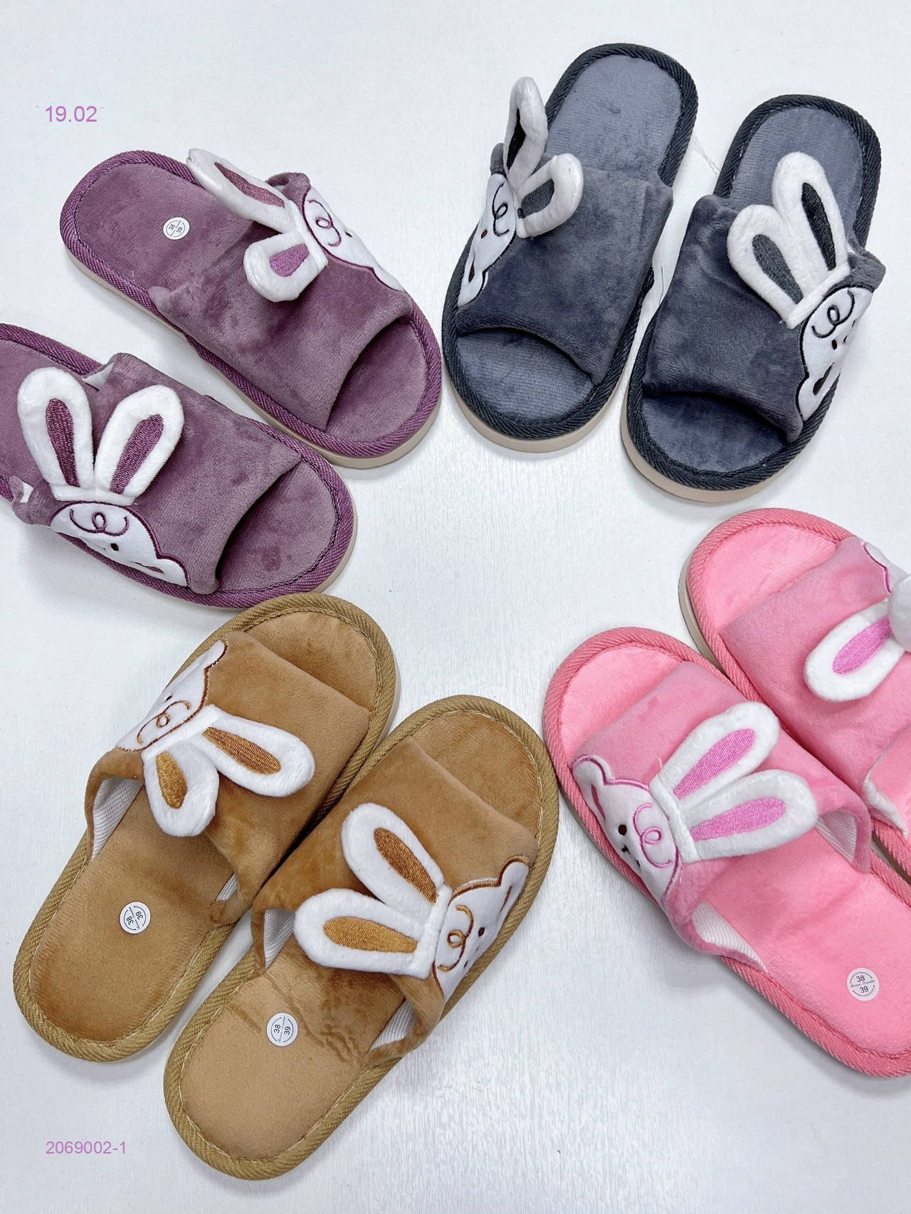 Тапочки женские 2069002-1