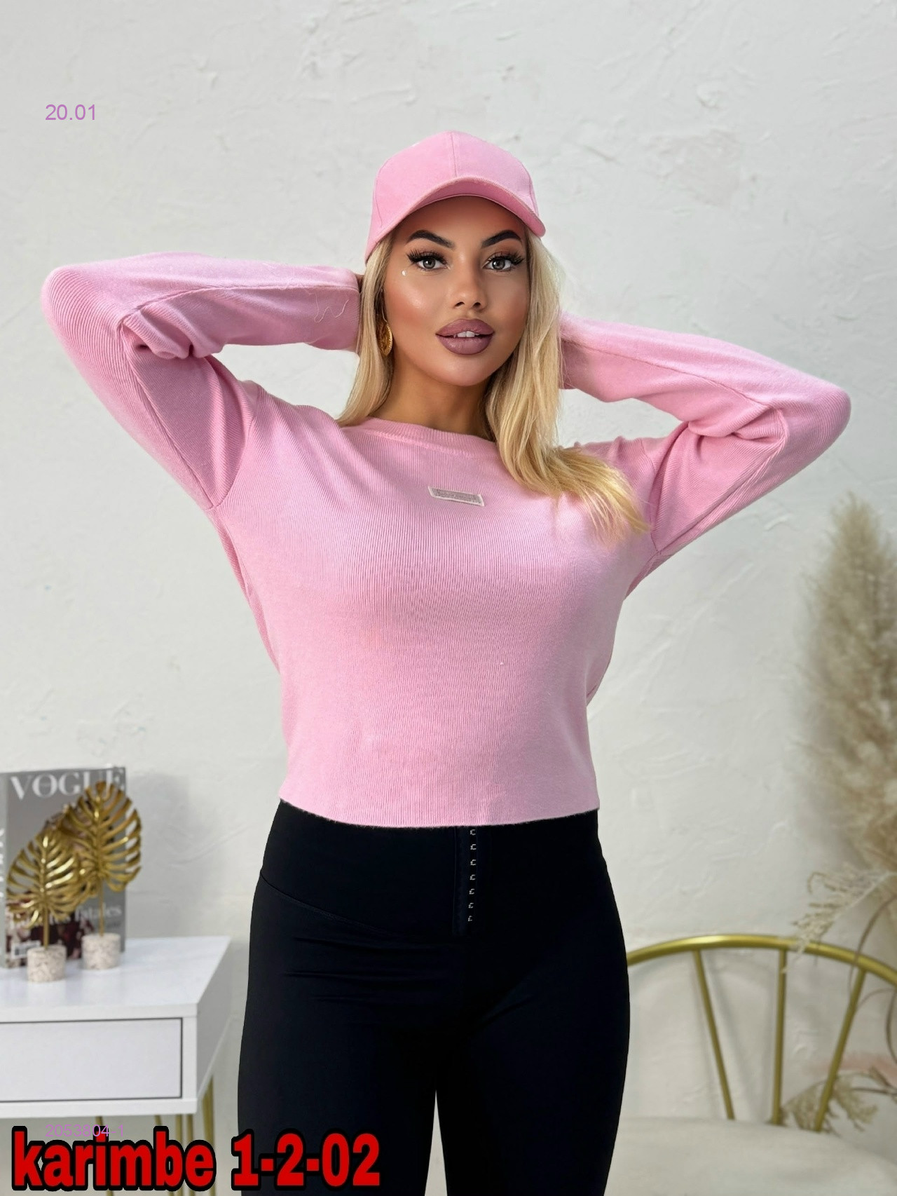 Кофта 2053804-1