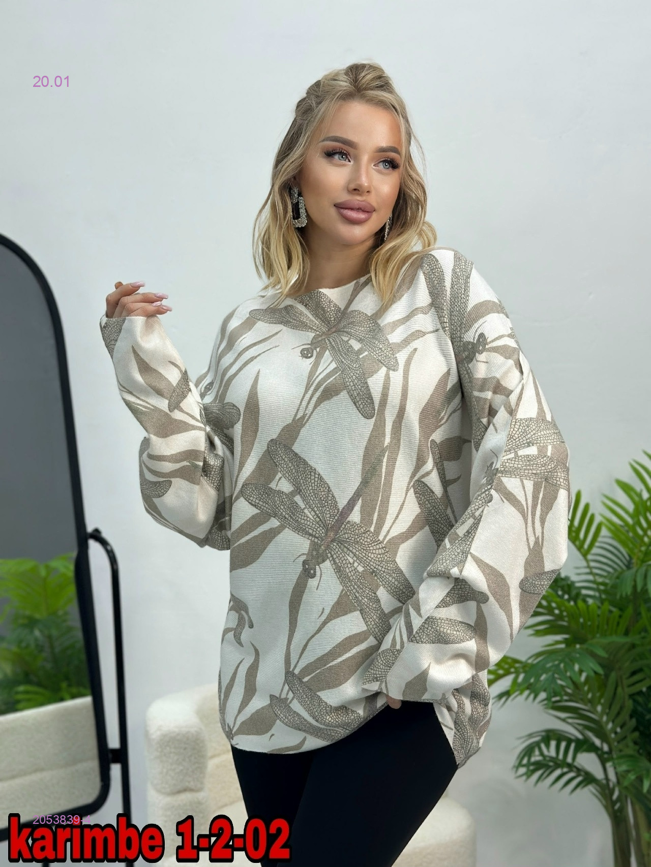 Кофта 2053839-4