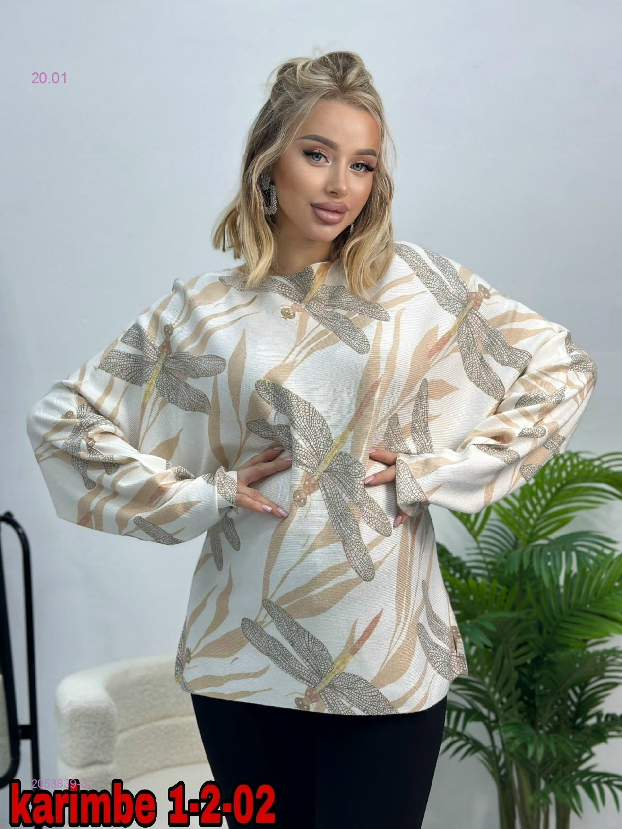 Кофта 2053839-3