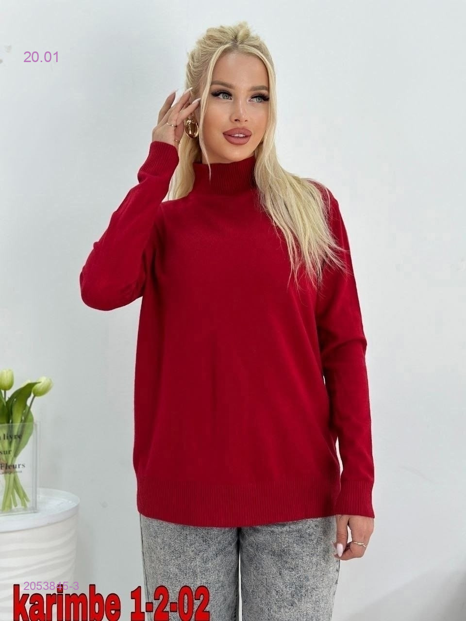 Водолазка 2053845-3