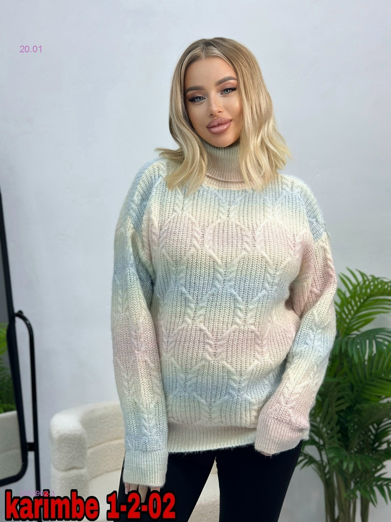 Кофта 2053902-3