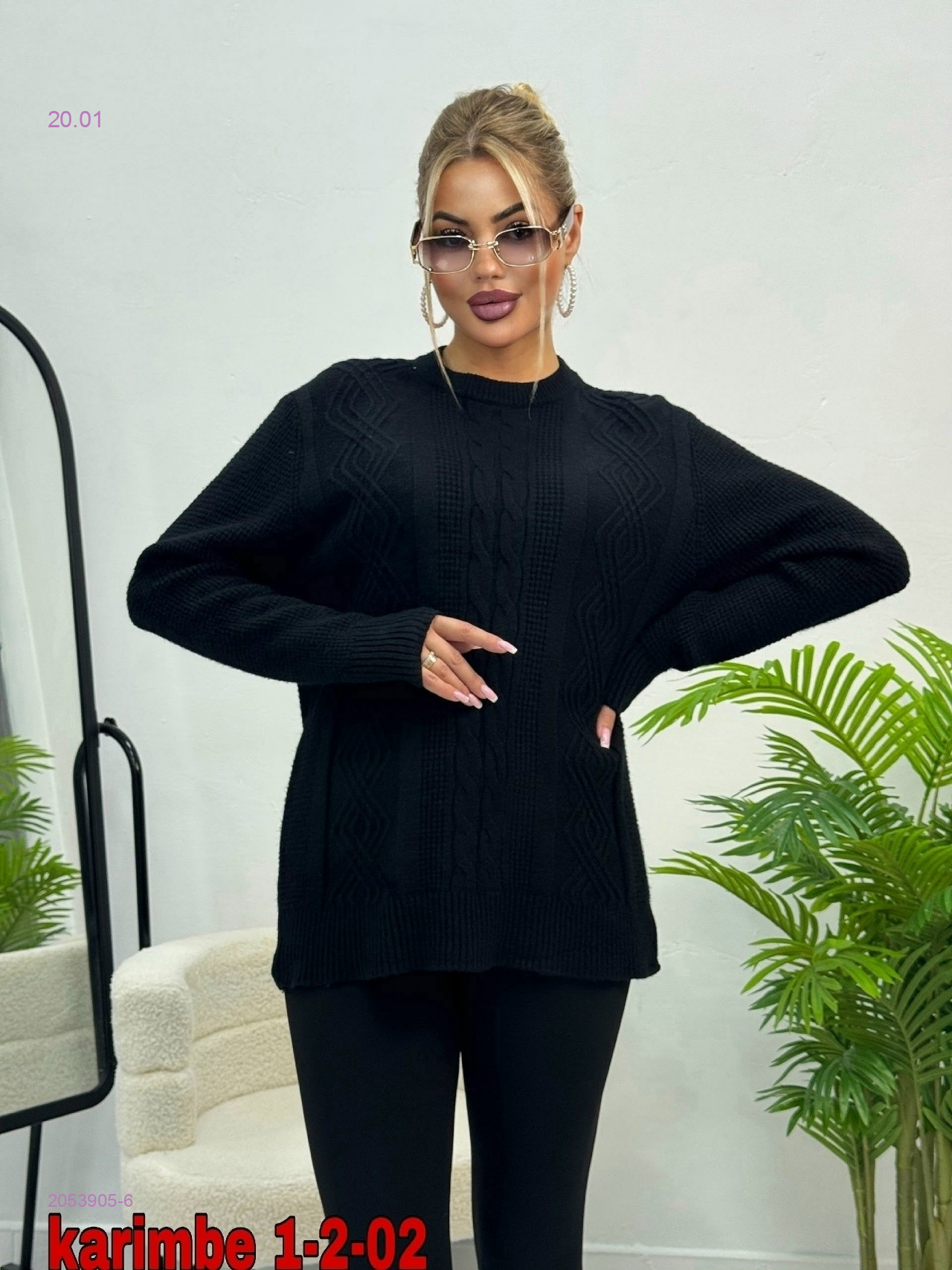 Кофта 2053905-6