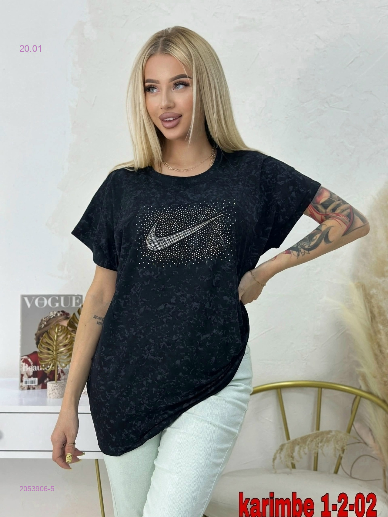 Футболка 2053906-5