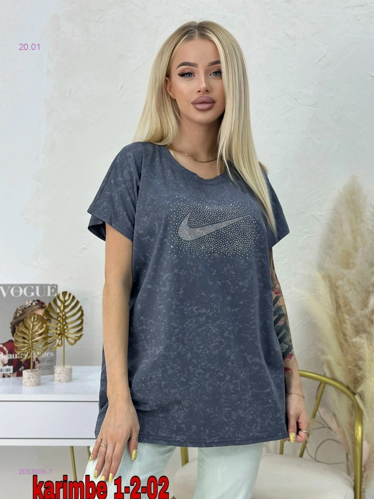 Футболка 2053906-7