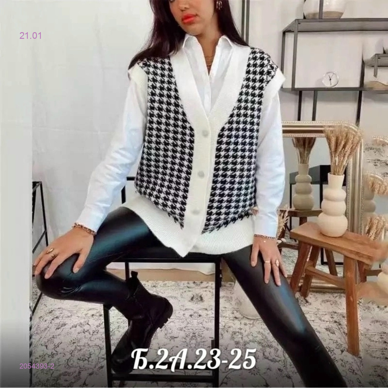 Жилет 2054393-2
