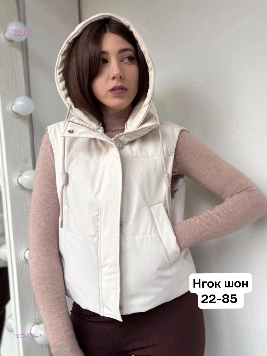 Жилетка бронь 1903733-2