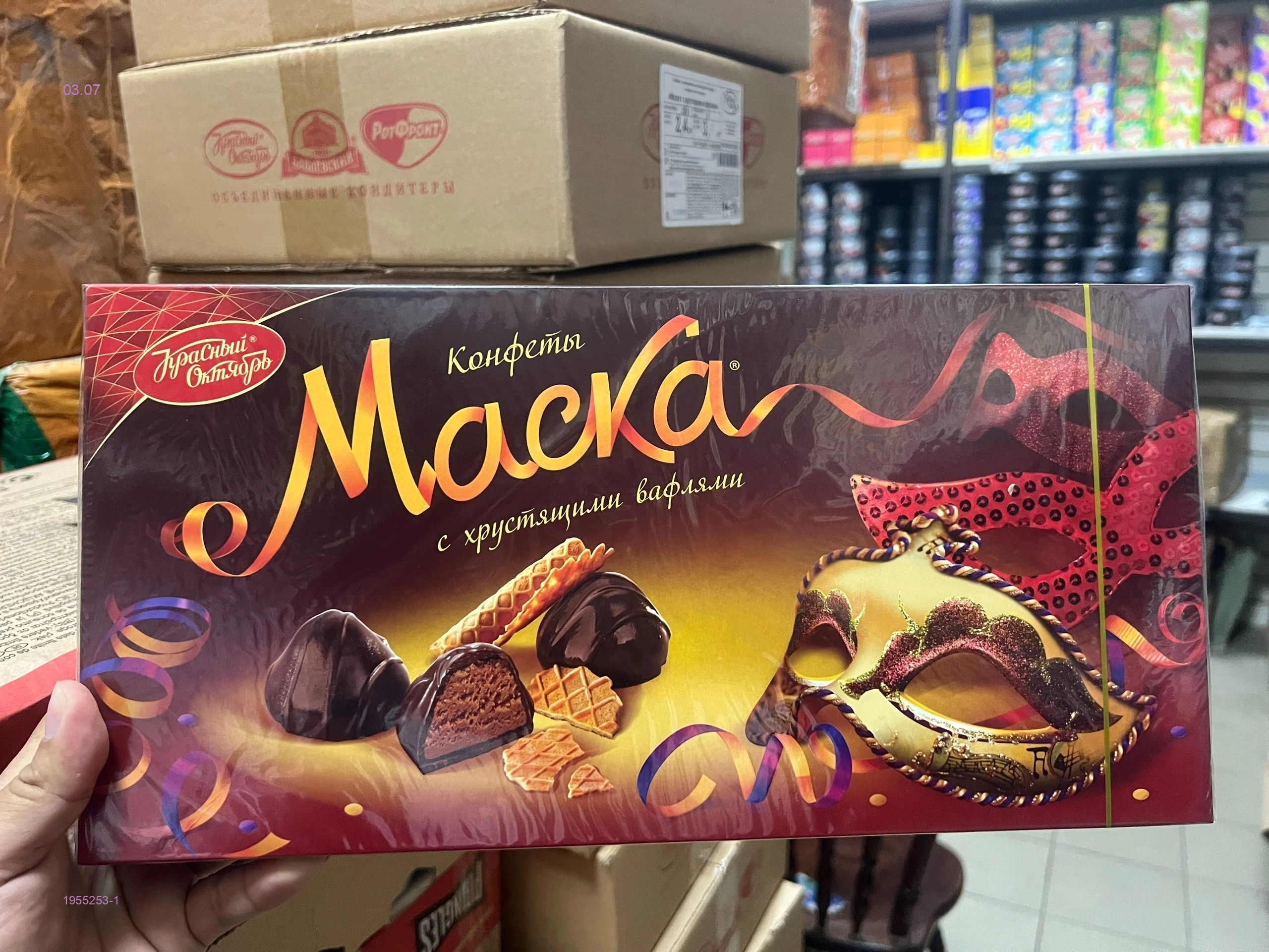 КОНФЕТЫ МАСКА 1955253-1