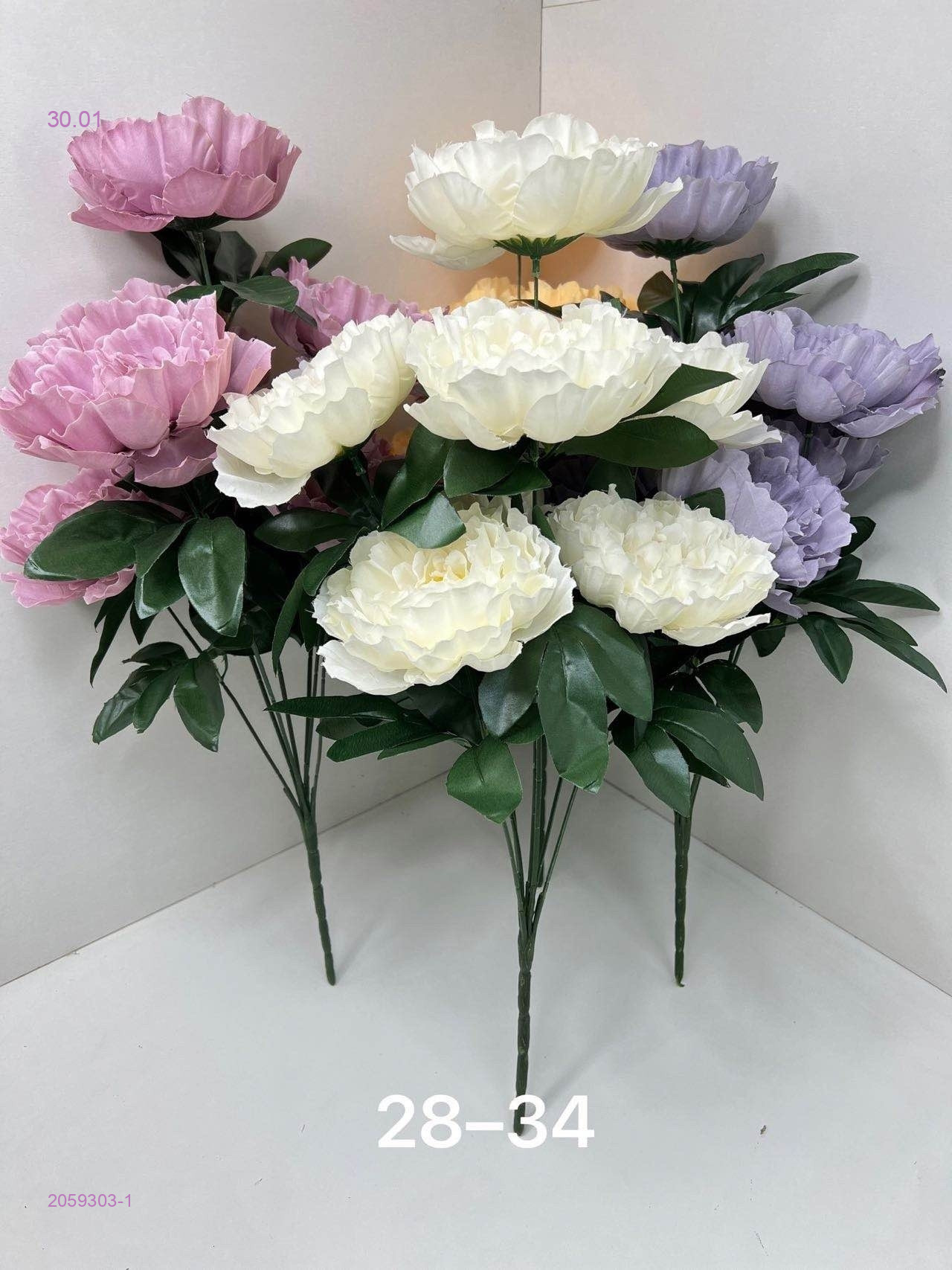 Искусственные цветы 2059303-1