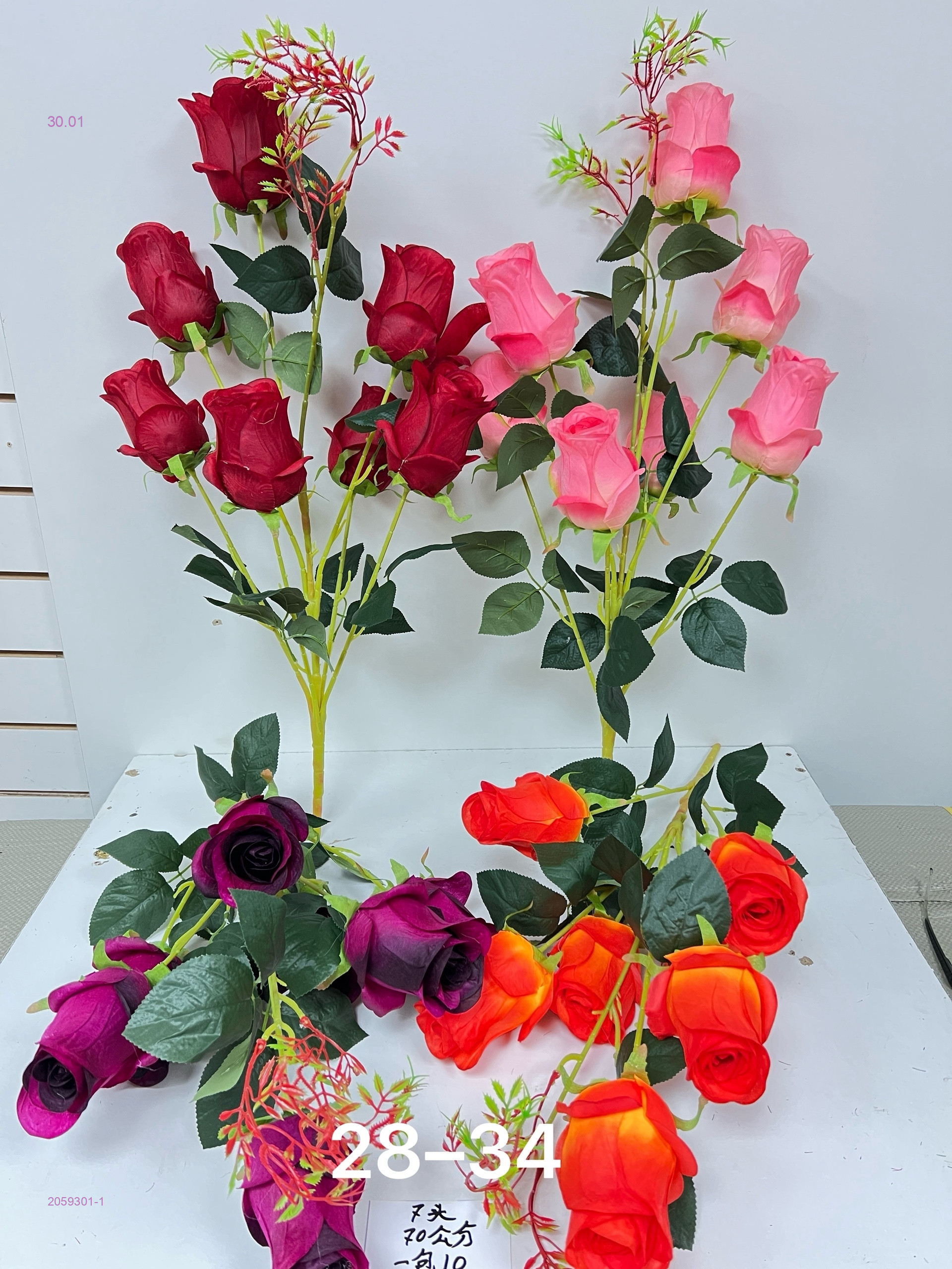 Искусственные цветы 2059301-1