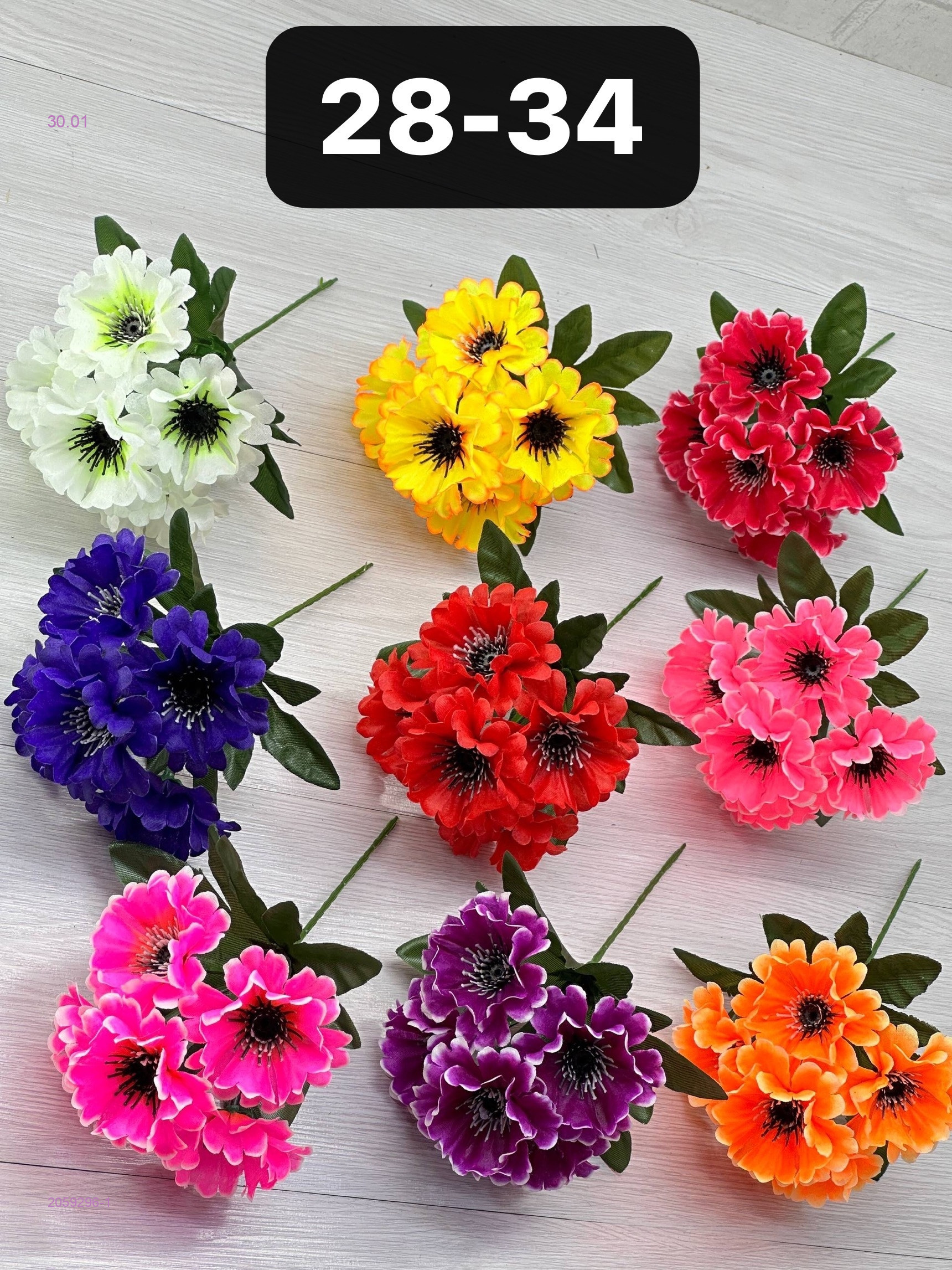 Искусственные цветы 2059296-1