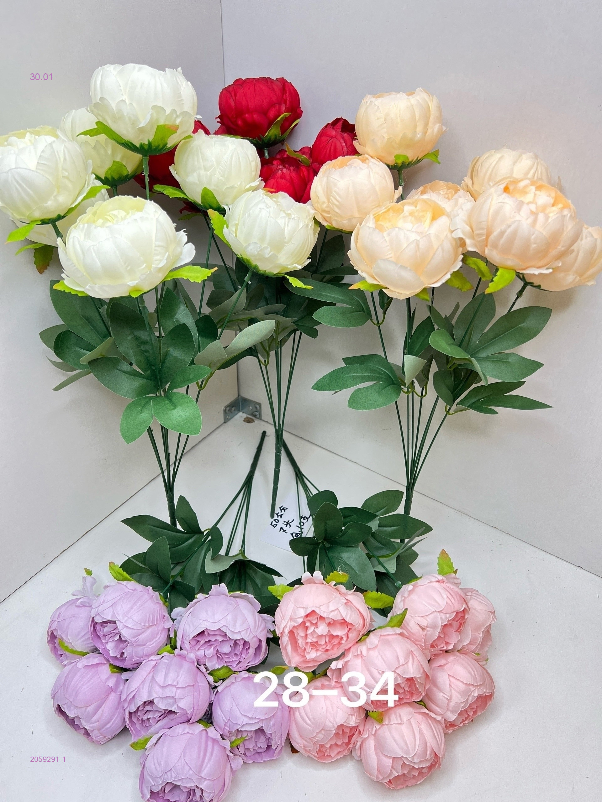 Искусственные цветы 2059291-1