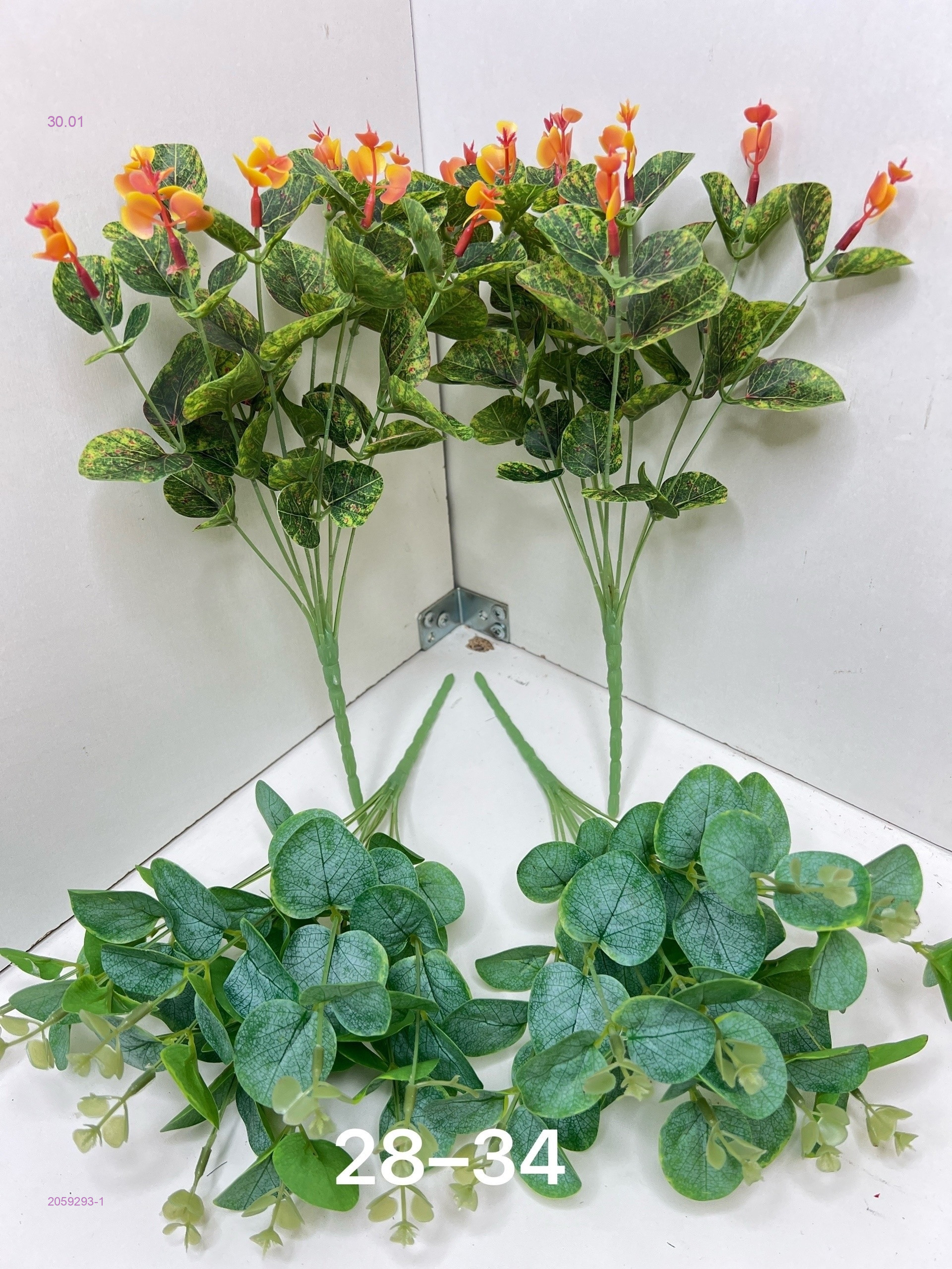 Искусственные цветы 2059293-1