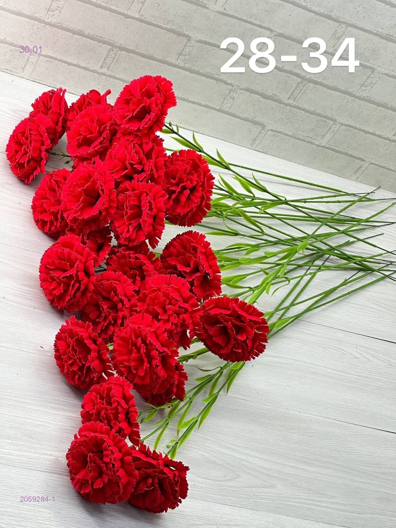 Искусственные цветы 2059284-1