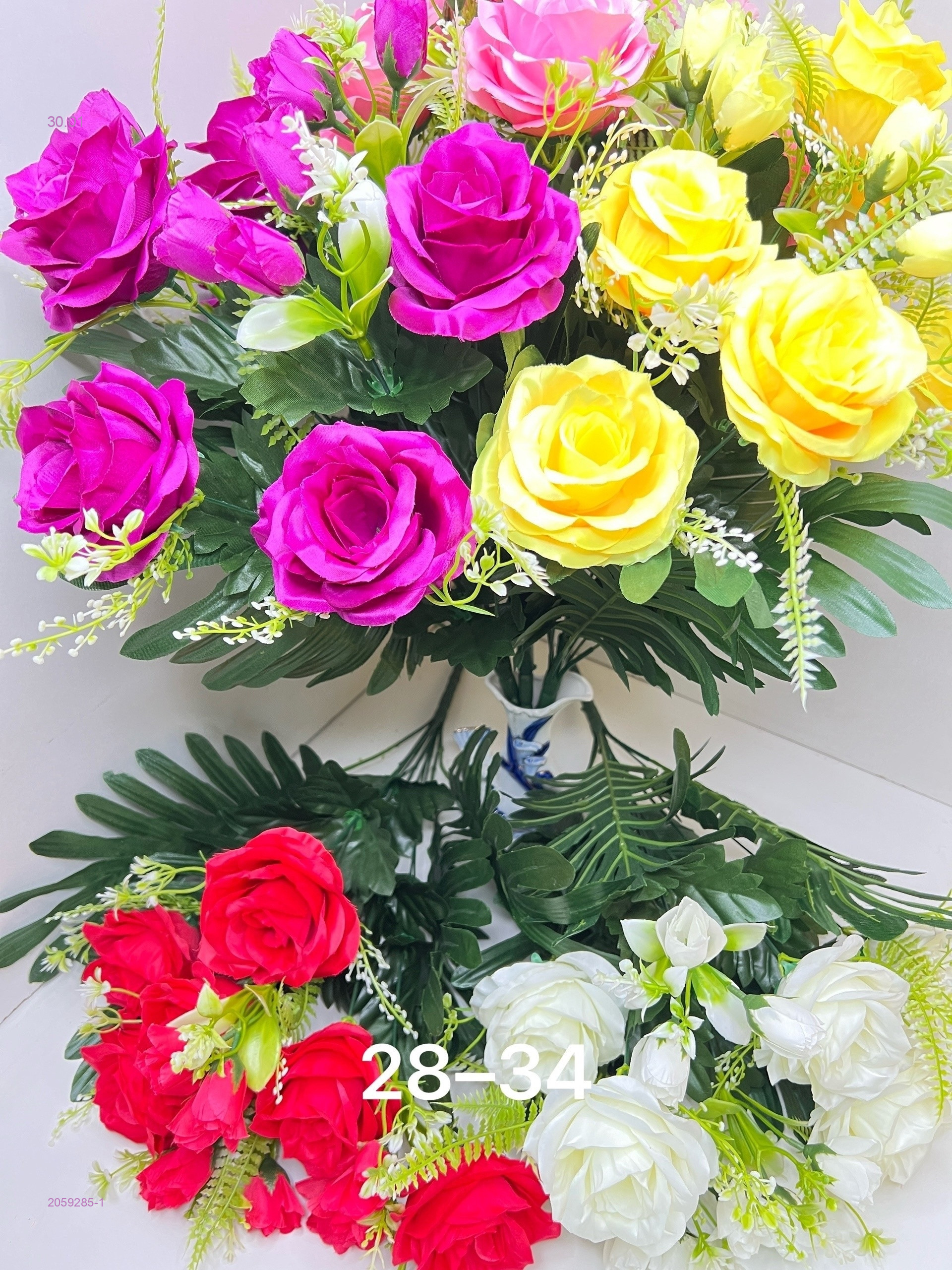 Искусственные цветы 2059285-1