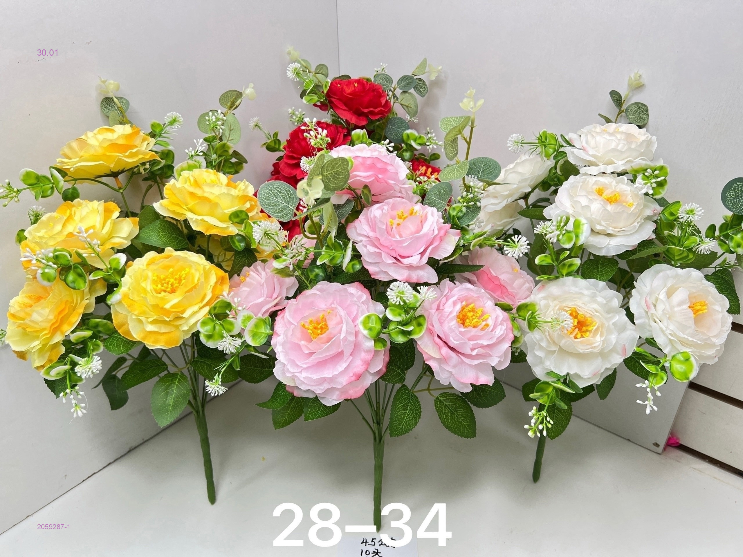Искусственные цветы 2059287-1