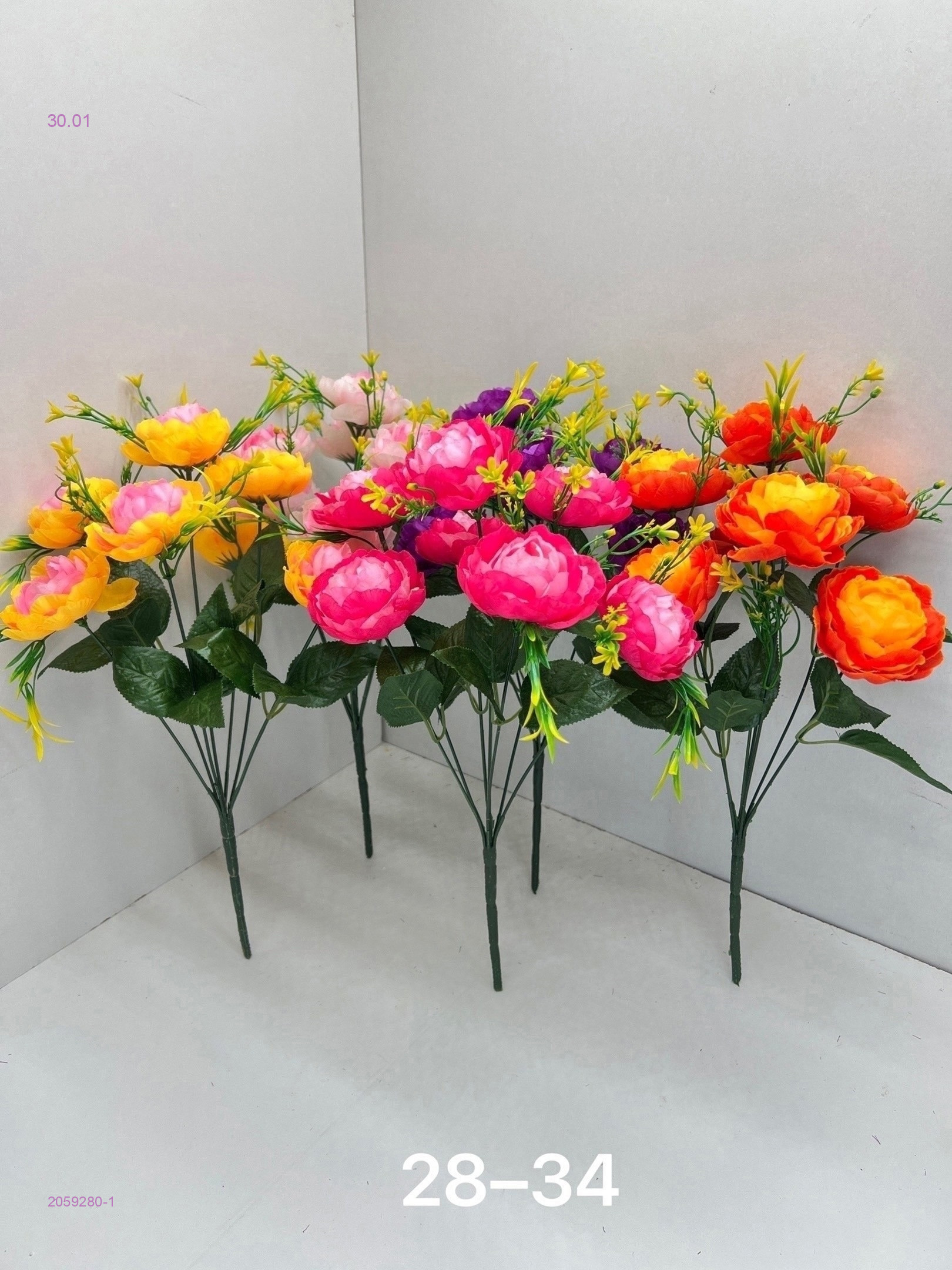 Искусственные цветы 2059280-1