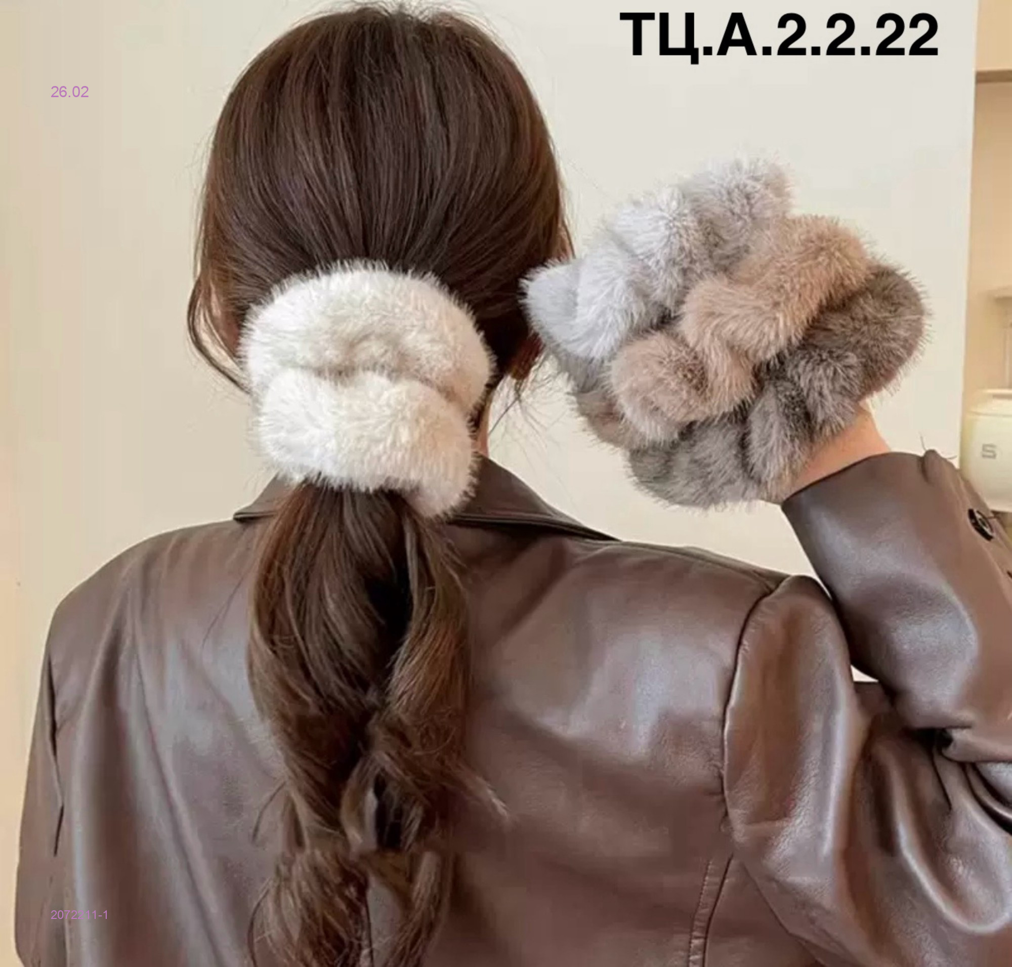 Резинка для волос 2072211-1