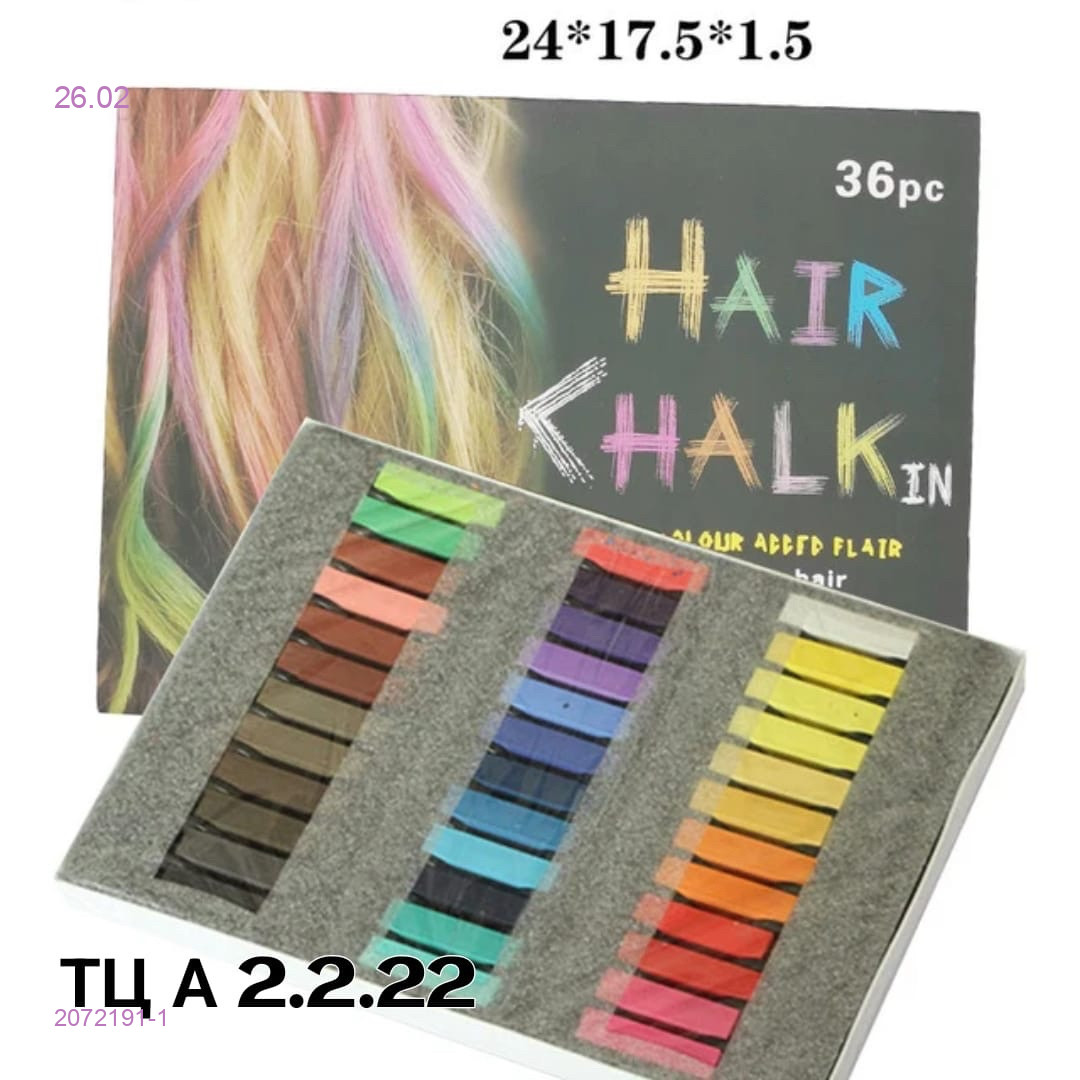 Мелки для волос 2072191-1