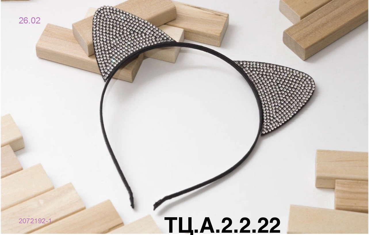 Ободок для волос 2072192-1