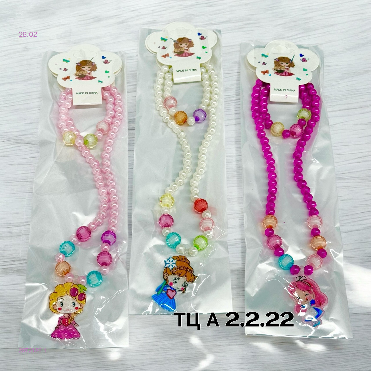 Комплект бижутерии 2072186-1