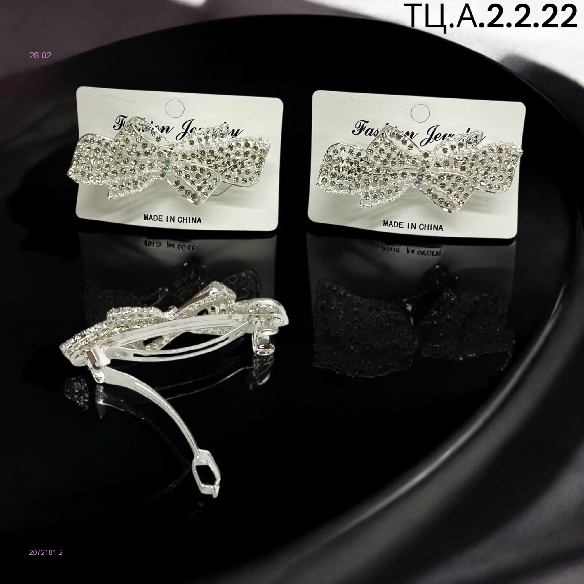 Заколки 2072181-2