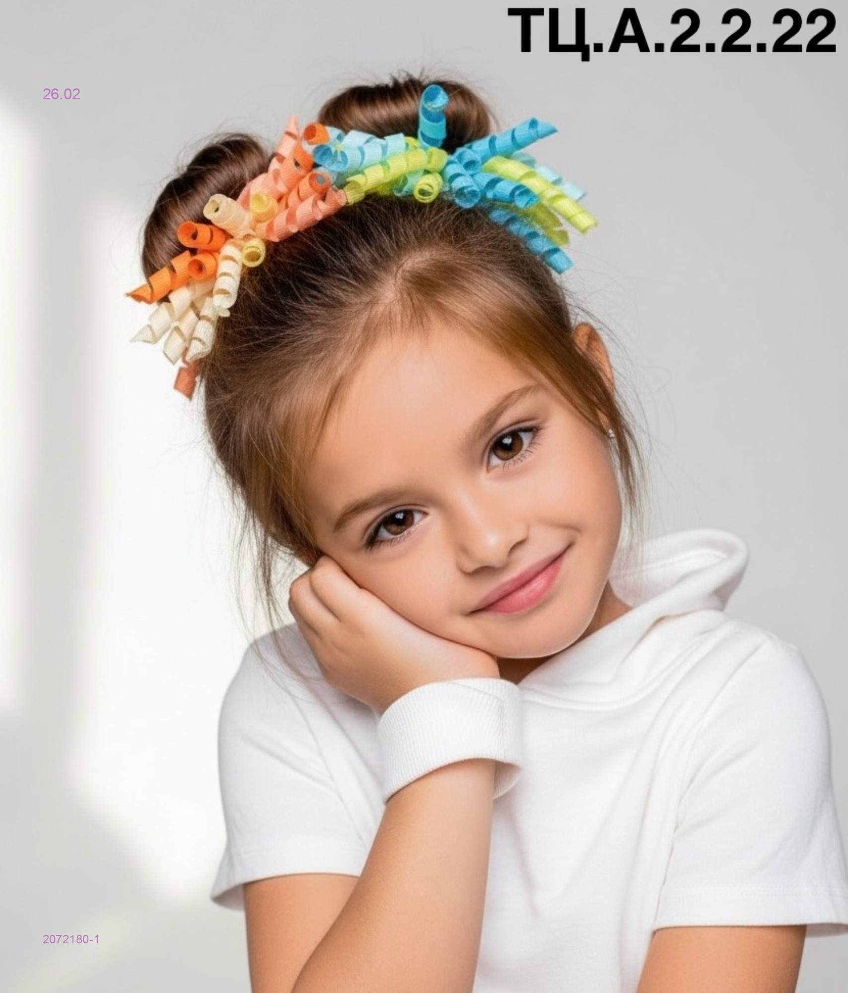 Резинка для волос 2072180-1