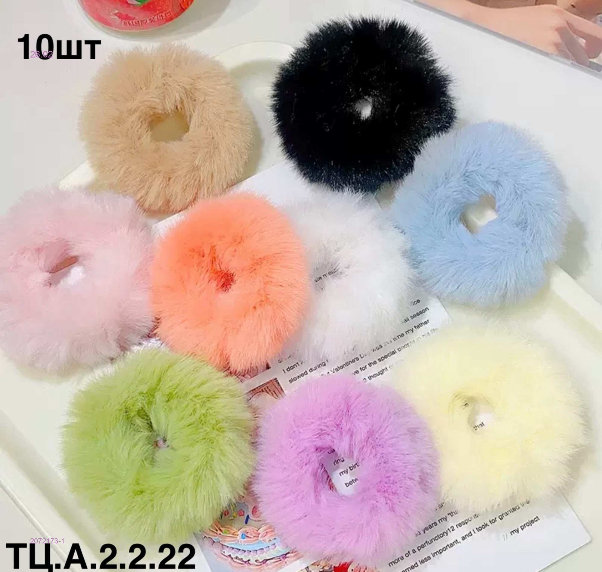 Резинка для волос 2072173-1