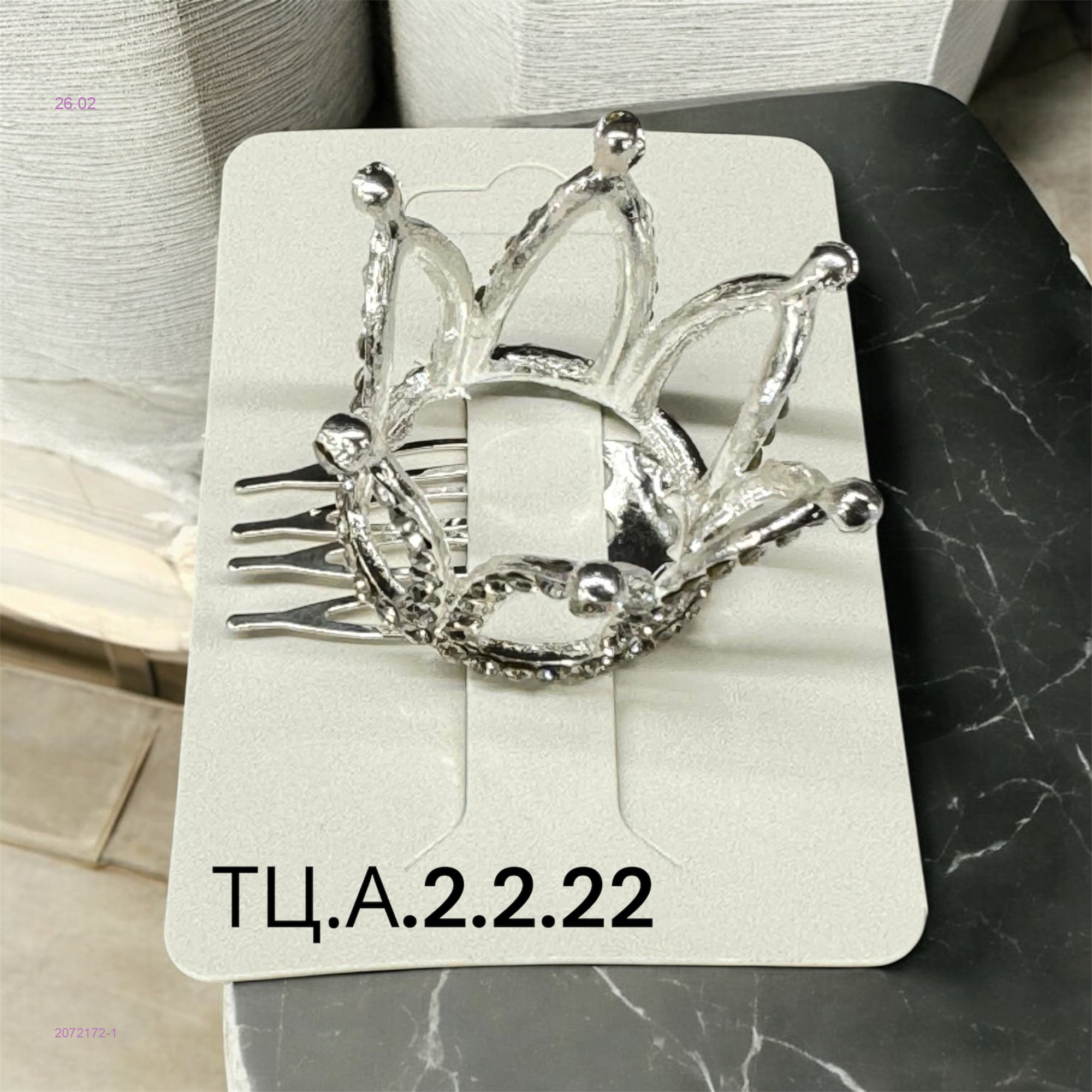 Заколки 2072172-1