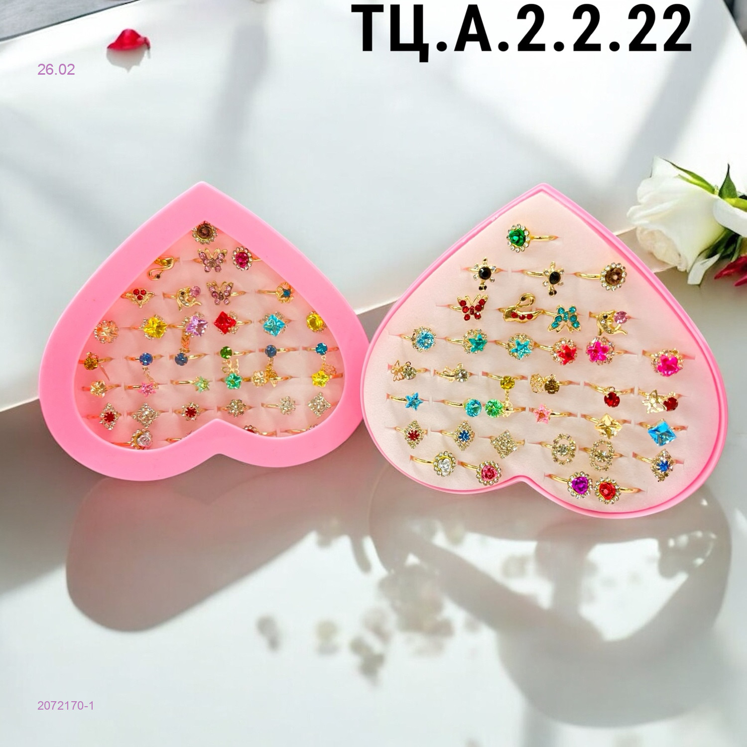 Колечки для детей 2072170-1