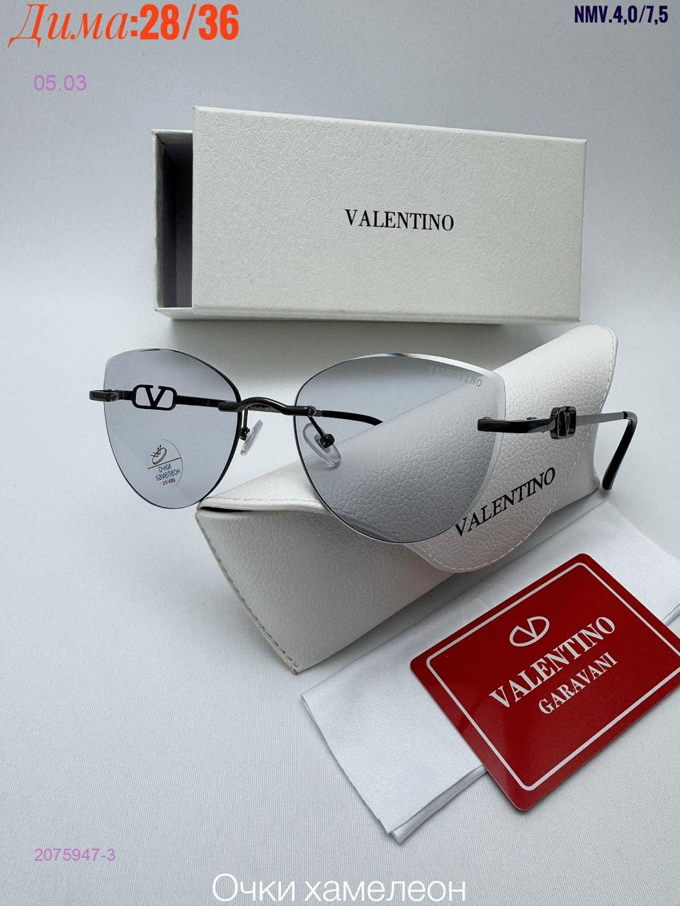 КОМПЛЕКС : очки + коробка + фуляр 2075947-3