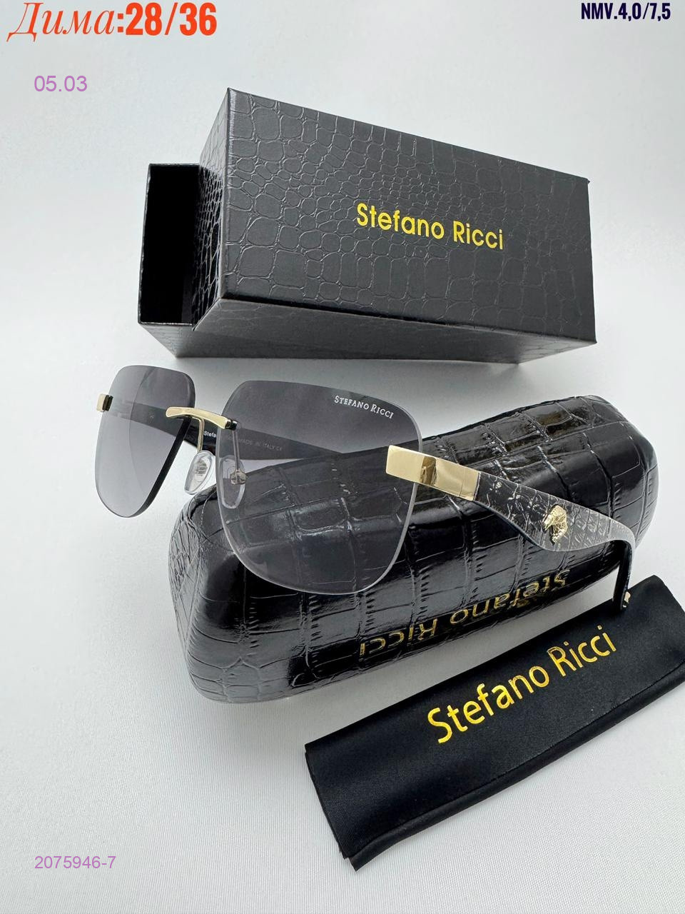 КОМПЛЕКС : очки + коробка + фуляр 2075946-7