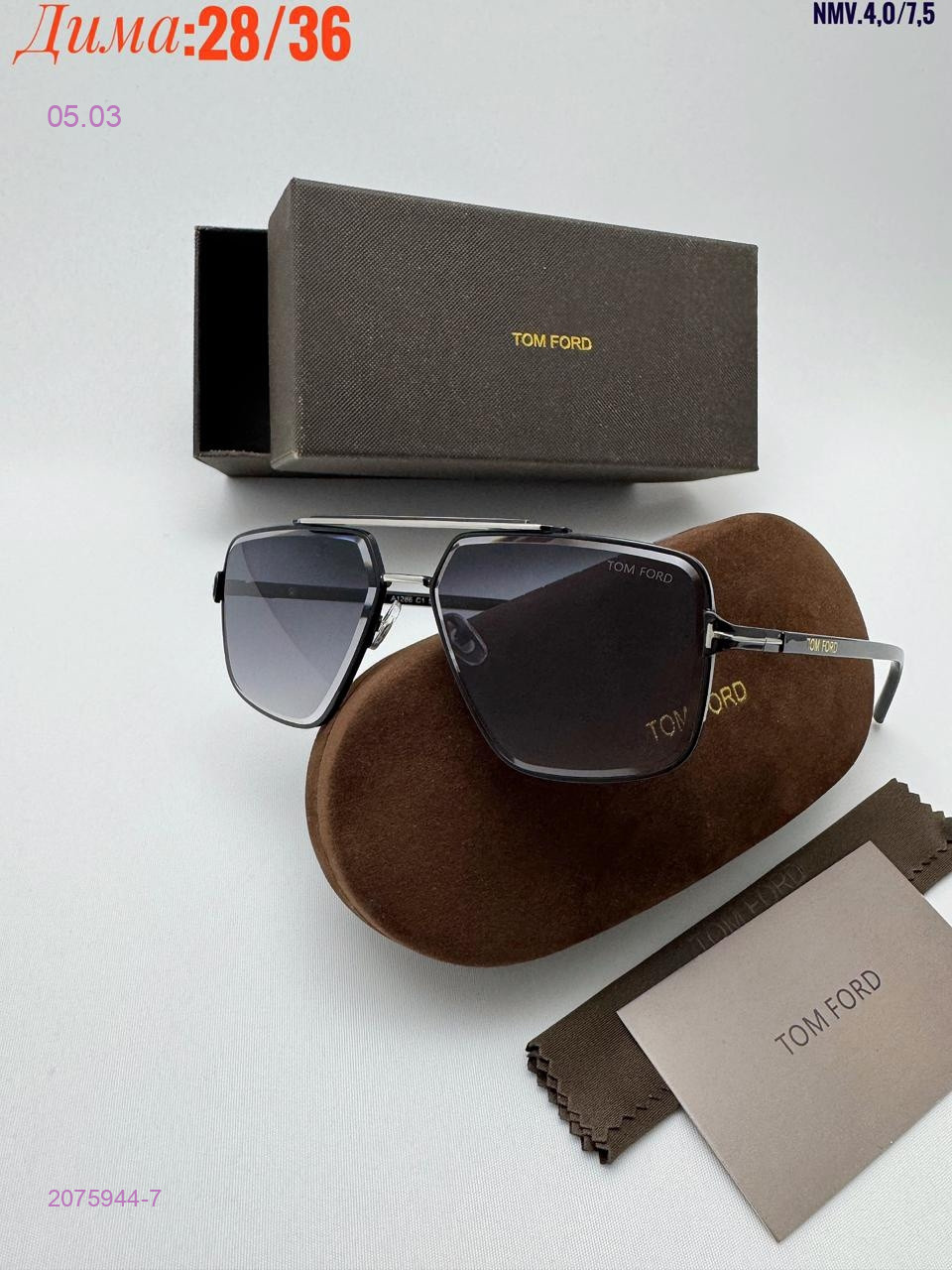 КОМПЛЕКС : очки + коробка + фуляр 2075944-7