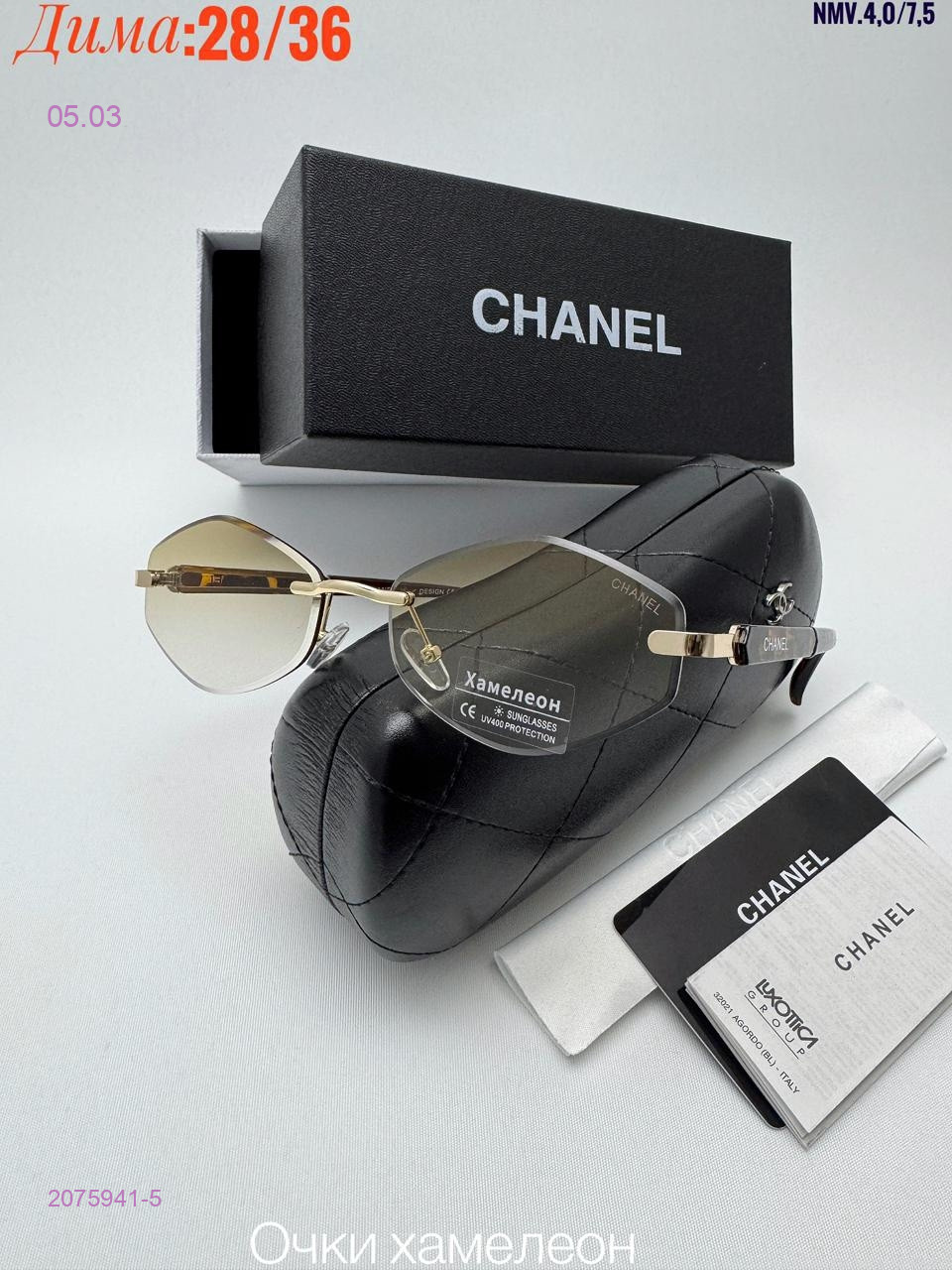 КОМПЛЕКС : очки + коробка + фуляр 2075941-5