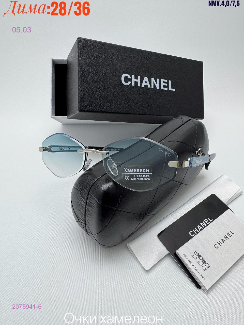 КОМПЛЕКС : очки + коробка + фуляр 2075941-6