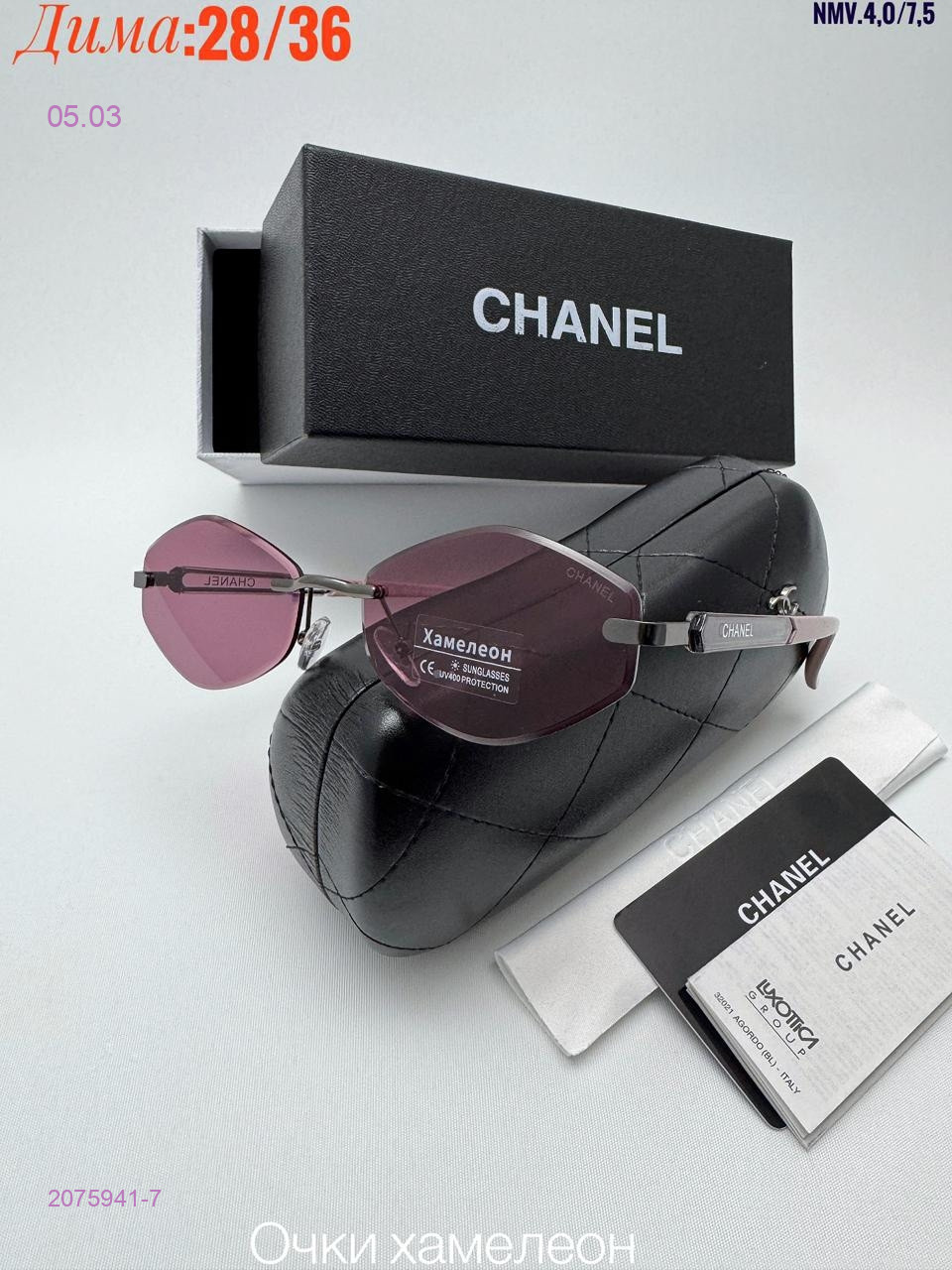 КОМПЛЕКС : очки + коробка + фуляр 2075941-7