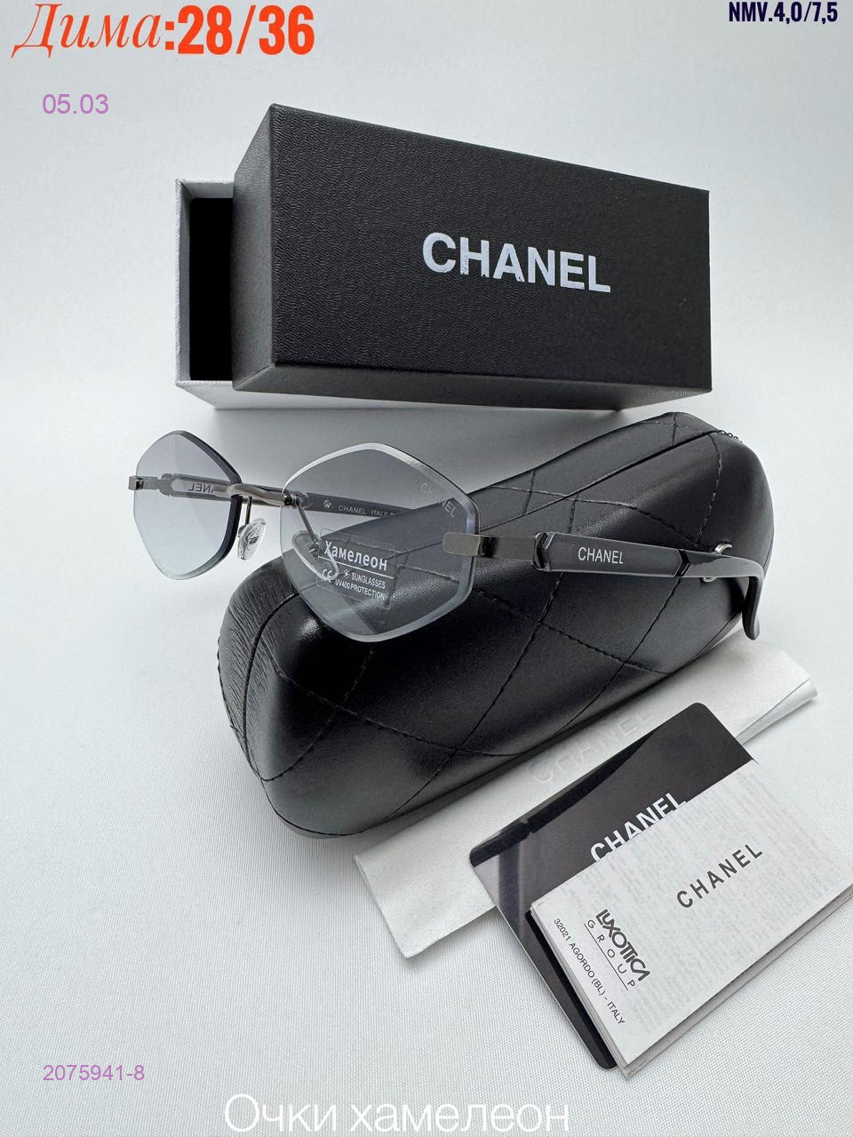 КОМПЛЕКС : очки + коробка + фуляр 2075941-8