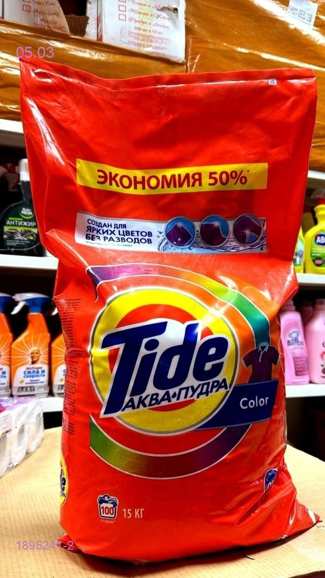 ПОРОШКИ 1895241-2